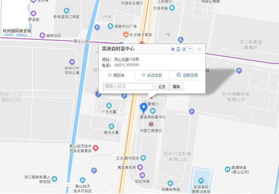 联系铭豪